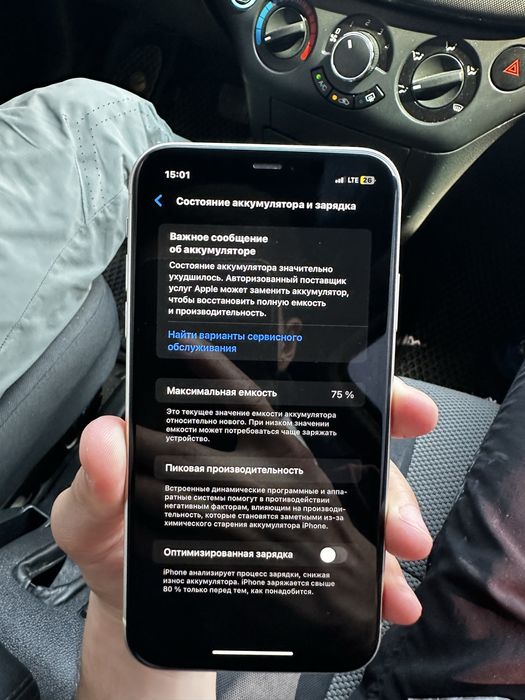 iPhone 11 якши холатда. Барча функциялари ишлайди каробка документ бор