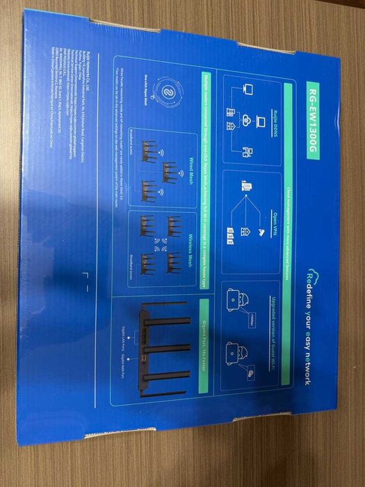 RG-EW1300G   WiFi Роутер, Mesh