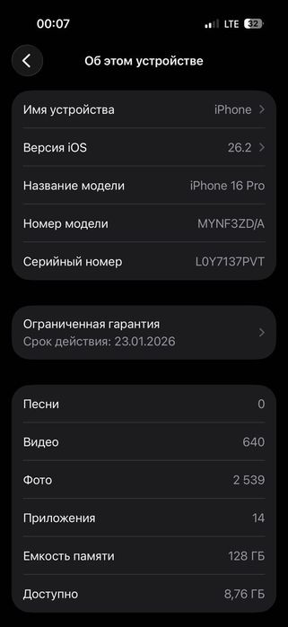 iPhone 16 Pro 98 ёмкость идеал холатда