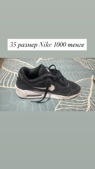 отдам обувь бесплатно