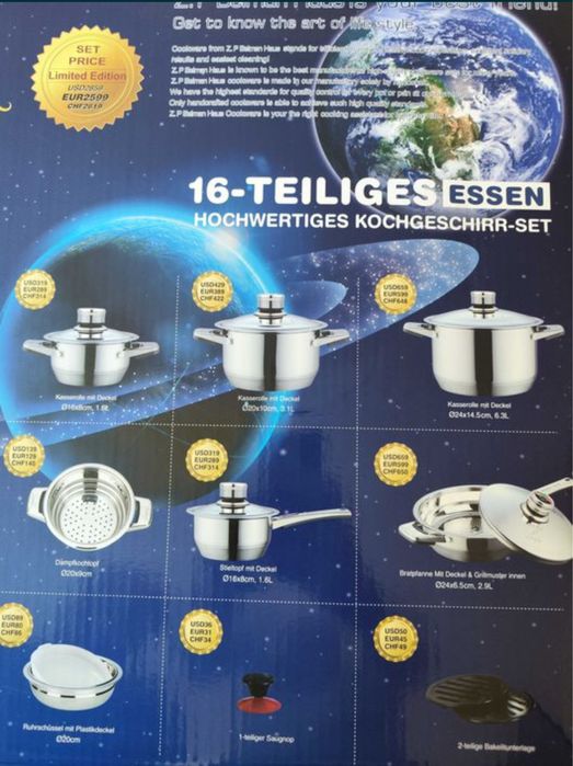 Комплект немски тенджери Belman Hsus