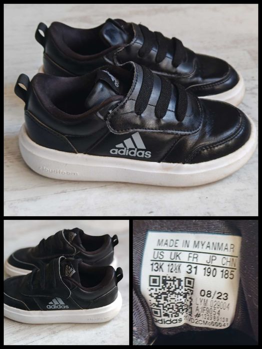 Детски маратонки Adidas