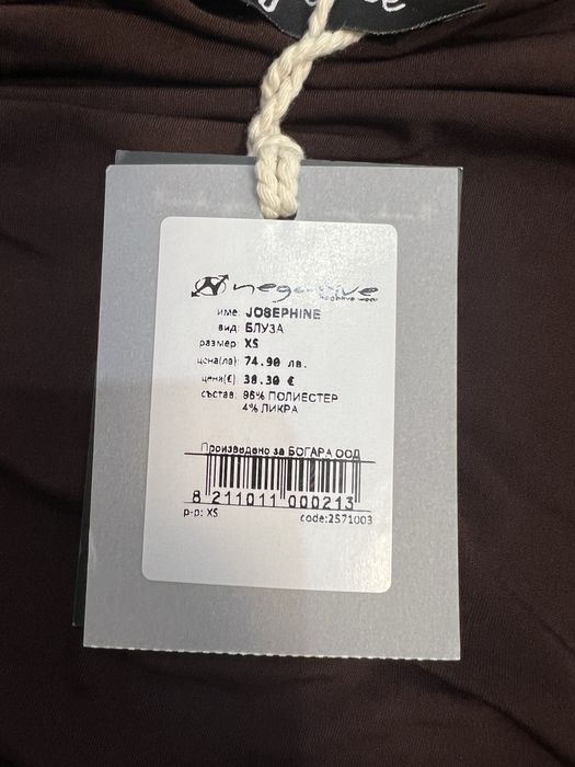 Нови блузи маркови xs размер