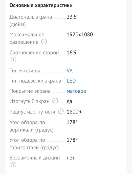 Продам монитор Samsung