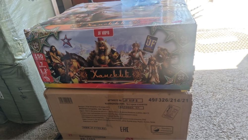 Элитные салюты, вип салютв