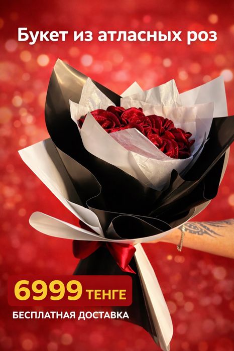 Подарок женщинам! Букет цветов ручной работы