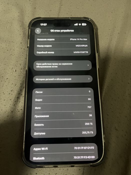 Iphone 14 pro max