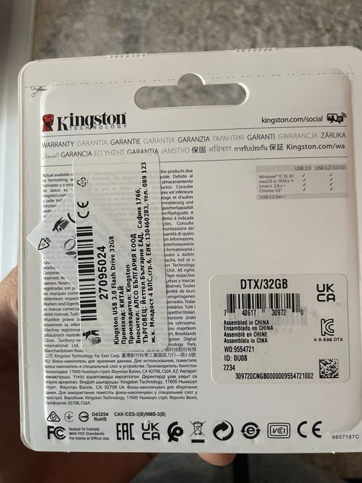 Флашка с 32GB памент