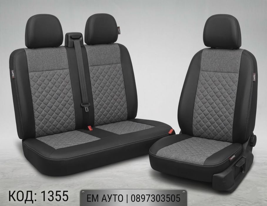 Премиум Тапицерия за VW crafter/Фолксваген Крафтер (2+1) след 2017г.