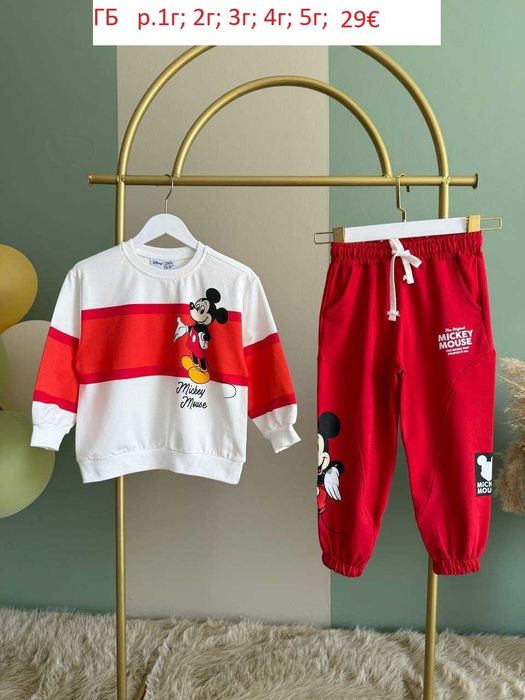 Детски комплекти за момченца