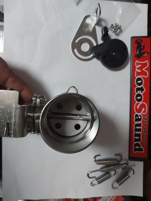 Ръчен регулируем DB-Killer