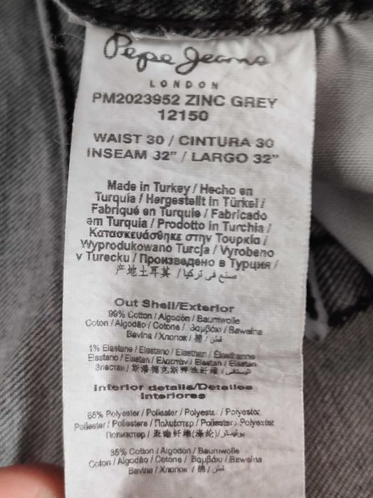 Pepe Jeans мъжки дънки