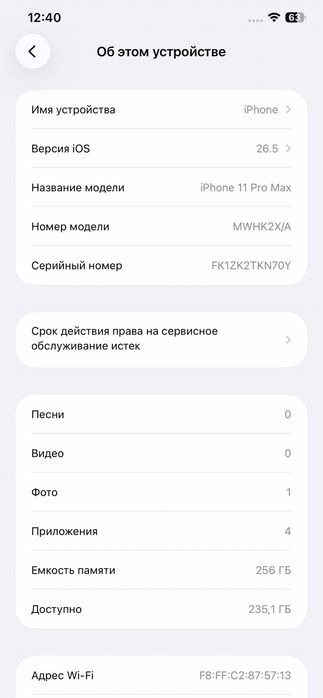 Iphone 11 pro max