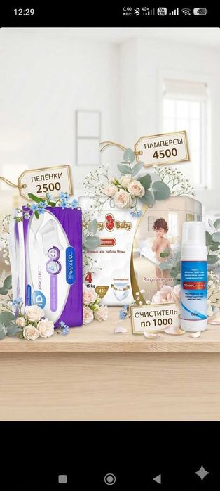 Памперсы трусики для детей