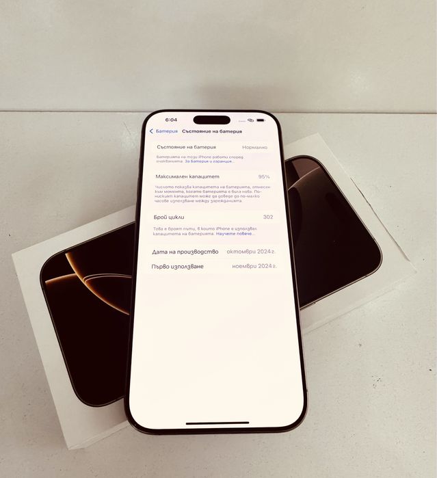 Като НОВ! iPhone 16 Pro Max 256GB Desert Titanium ГАРАНЦИЯ!