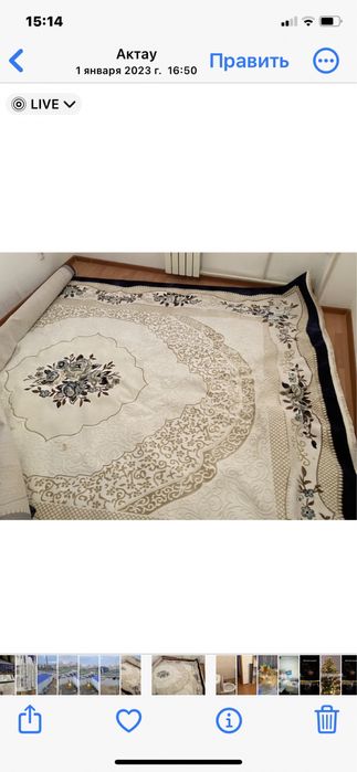 Ковер в хорошем состояний 200-300# 400