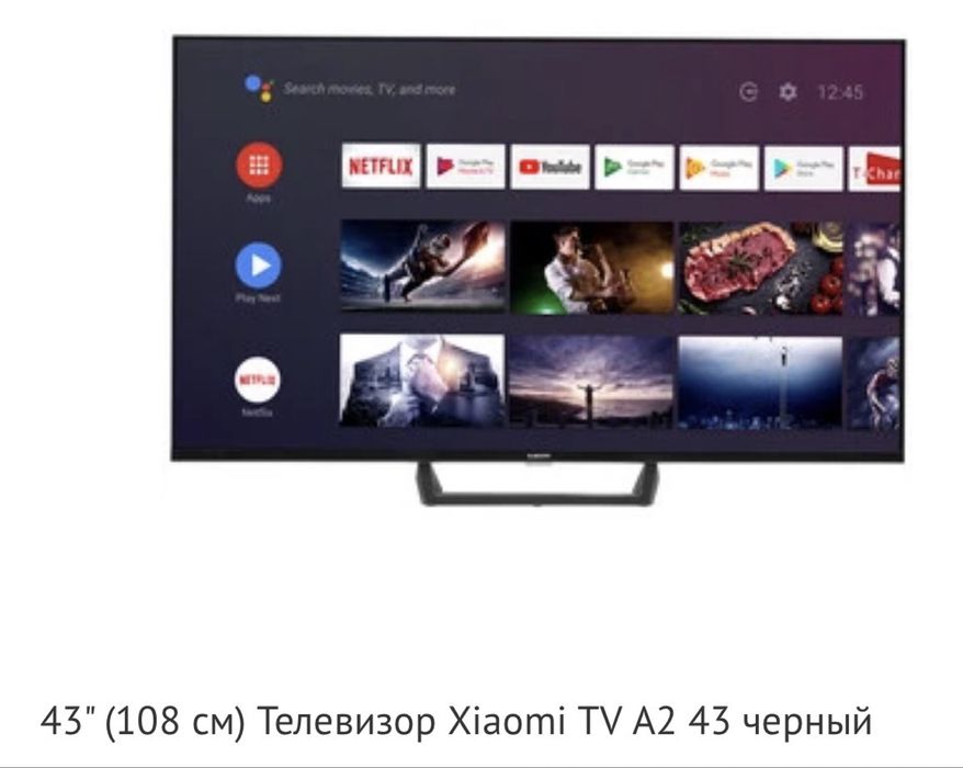 телевизор xiaomi a2 43 4k