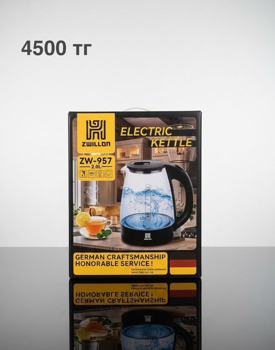 Продам бытовые техники