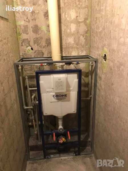 Електро и ВиК услуги