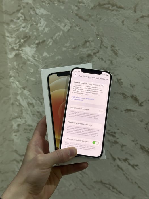 Iphone 12 64gb ideal