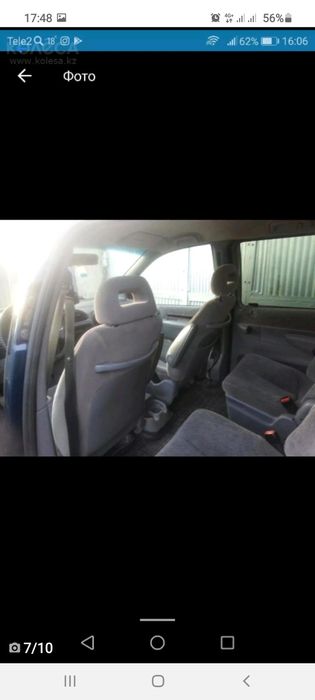 Продам Chrysler Voyager 2000г.