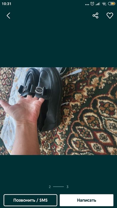 Туфли 38 размер - 50 мынга окончательно