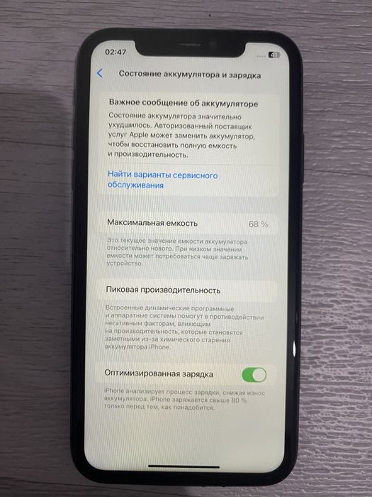 iphone 11 Сатылады бағасы келісімді