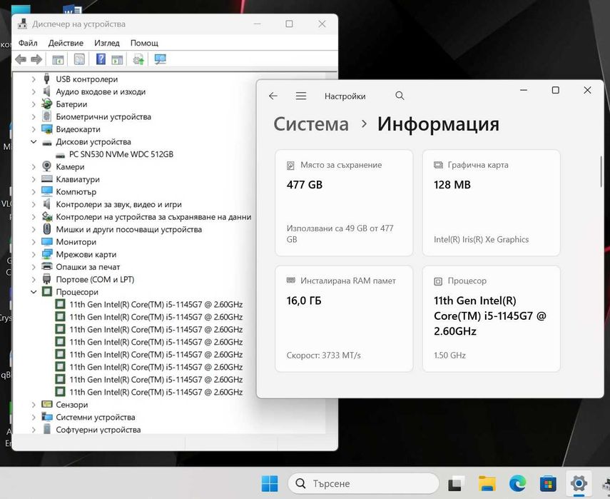 Core i5-1145G7/16GB RAM/512GB SSD/13.3“ FHD IPS/Dell Latitude 7320