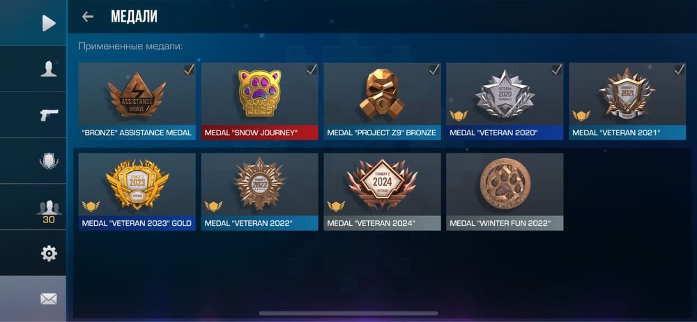 Аккаунт олдовский стендофф 2