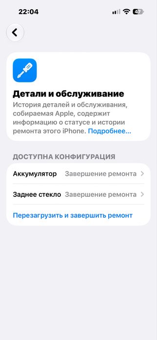 iPhone 16 256 gb