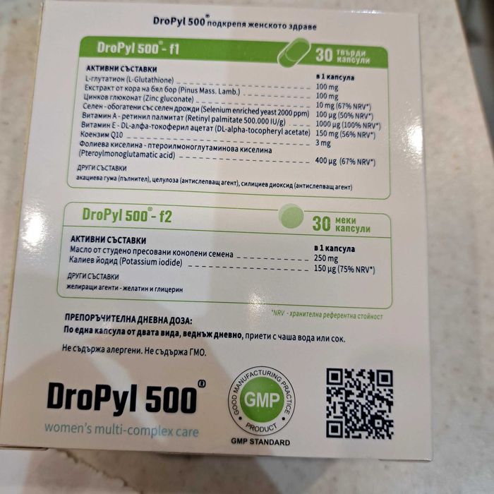 Аквасорс, В СРОК на годност