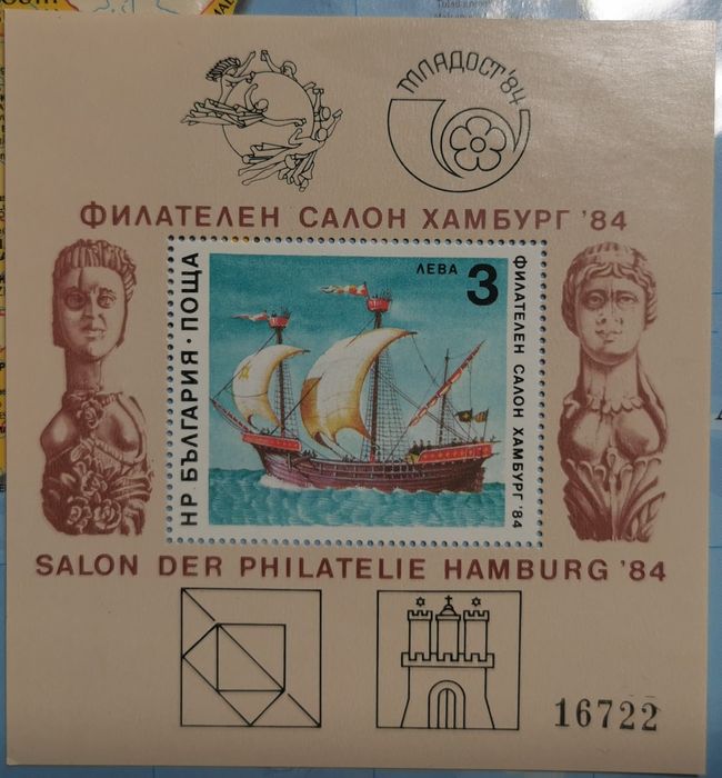 Колекционерски марки