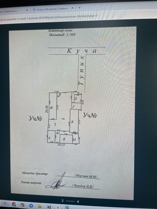 Продается дом Кабельный завод, Госпиталь 5 соток 5 комнат 160 000 y.e.