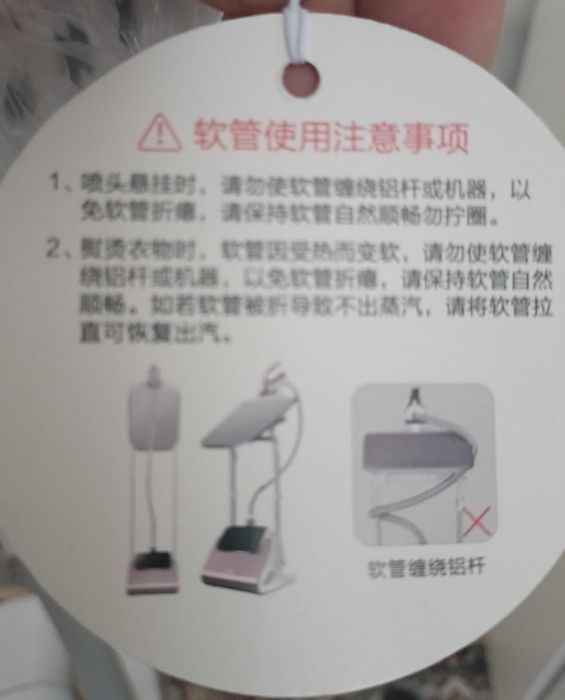 утюг пароотпариватель