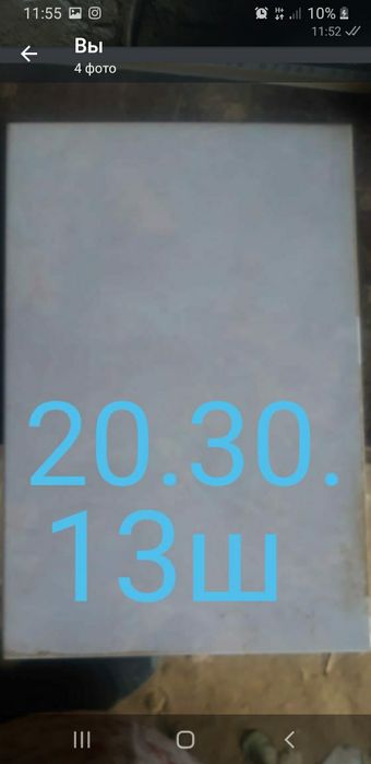 кафель   бу сатылады.