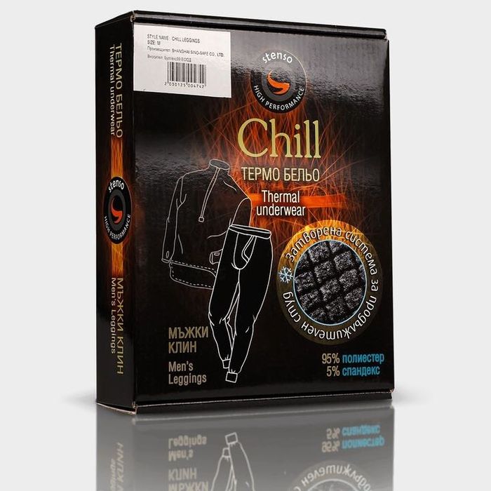 ПРОМО! Термо блуза и клин STENSO CHILL