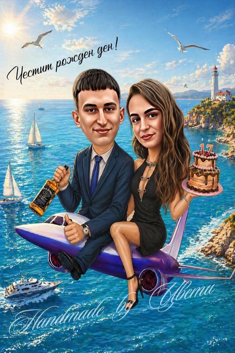 Дигитални карикатури