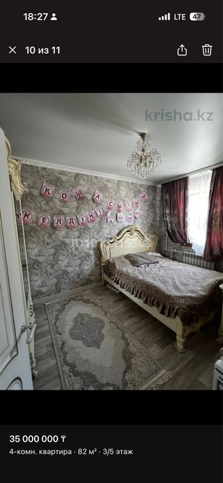 Продам квартиру