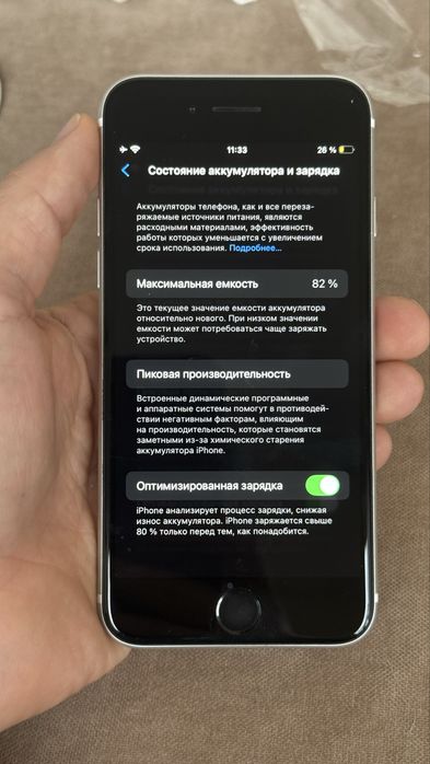 iPhone SE2020 в отличном состоянии 128Gb