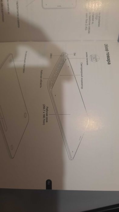 Графический планшет Huion Q620M