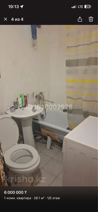 1ком квартира Аксу