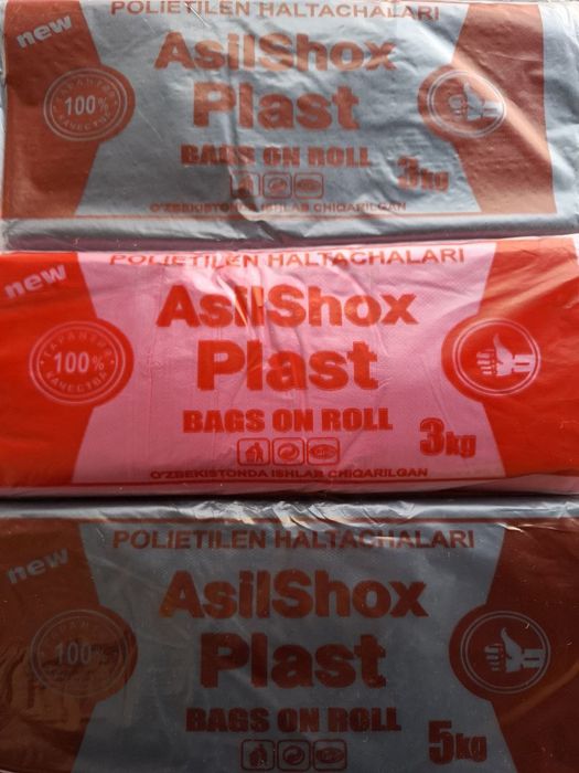 Salafan paketlar 19000 som kg