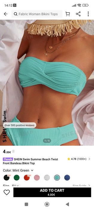 НОВО! Горнище на бански от Shein, в размер S в небесно син цвят!