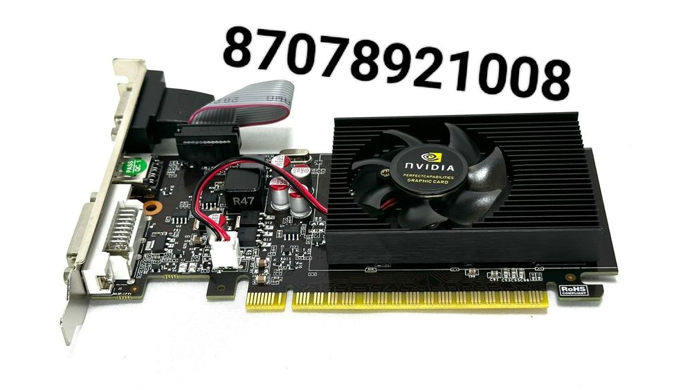 Компьютерные комплектующие