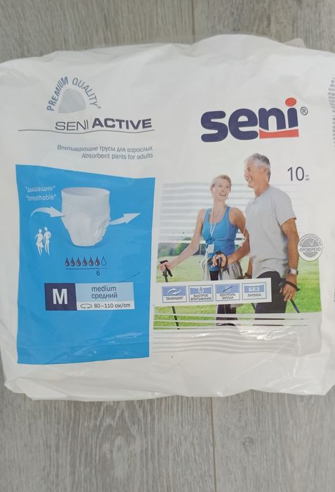 Продам подгузники- трусы для взрослых