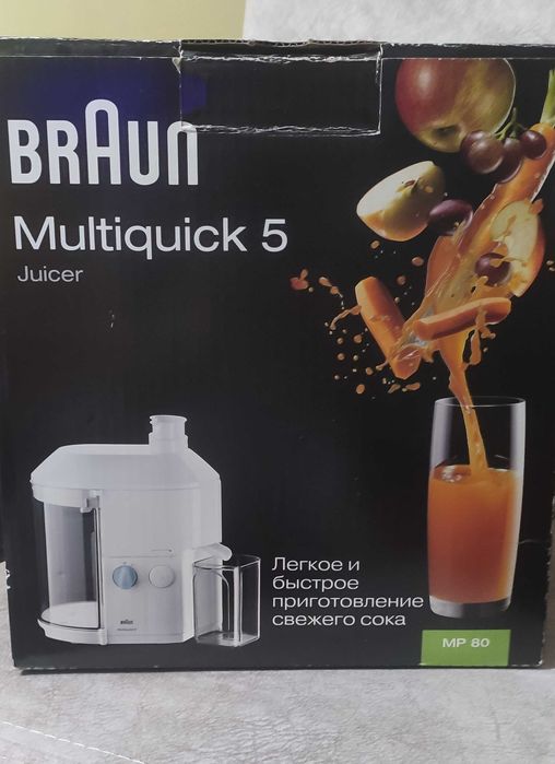 Сокоизтисквачка на Braun