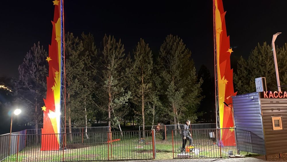 Аттрацион Катапульта