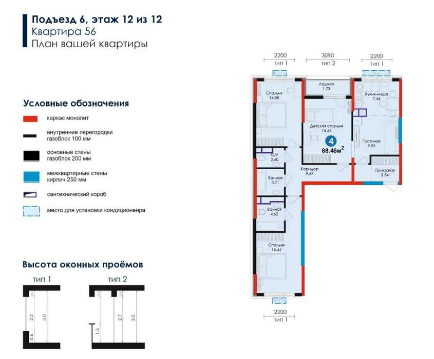 4/12/12 Алмазарский р-н, Бизнес класс/ Ипотека ПВ 15% (CH)