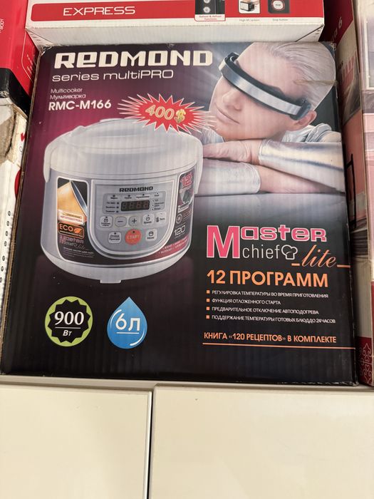 Multivarka Redmond