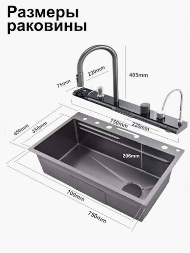 Кухонный мойка нержавейка